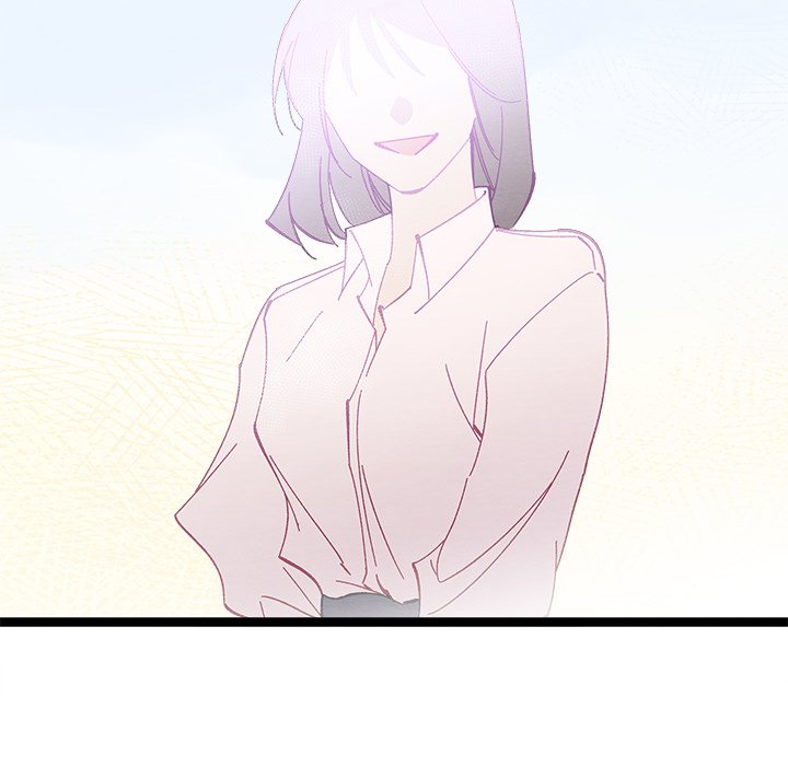 That Couple Has A Secret END image