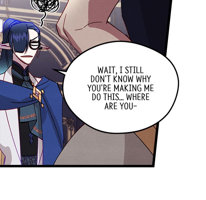 That Couple Has A Secret END image
