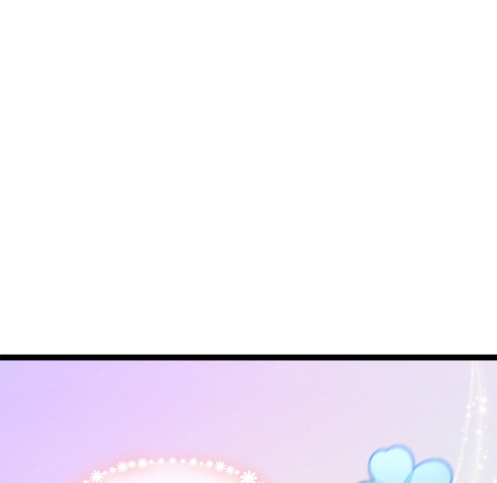 That Couple Has A Secret END image