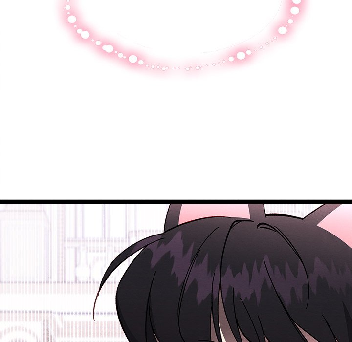 That Couple Has A Secret END image
