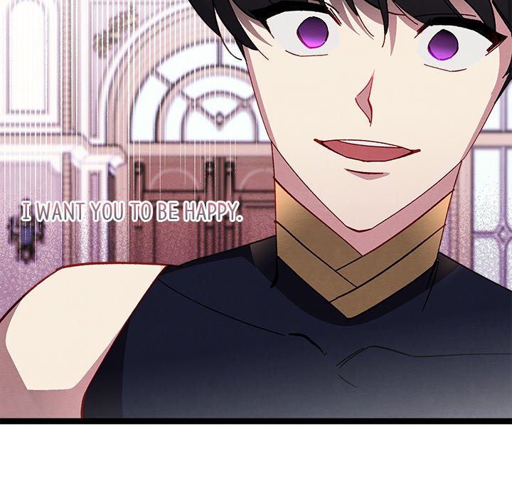 That Couple Has A Secret END image