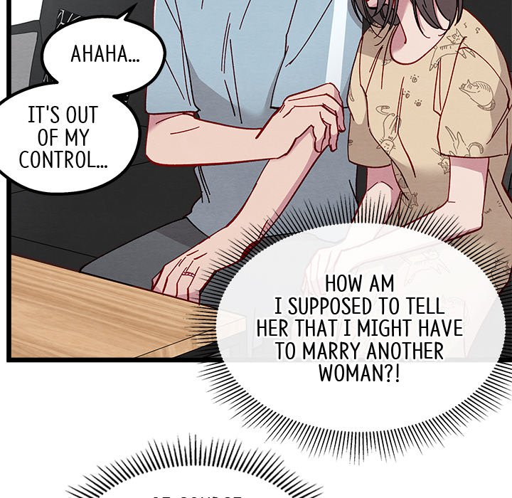 That Couple Has A Secret END image