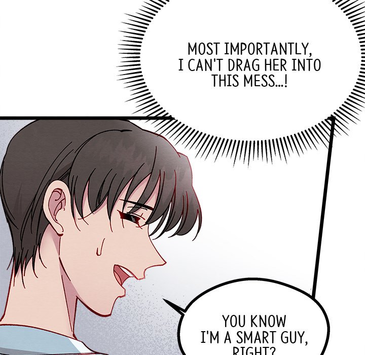 That Couple Has A Secret END image