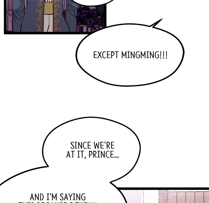 That Couple Has A Secret END image