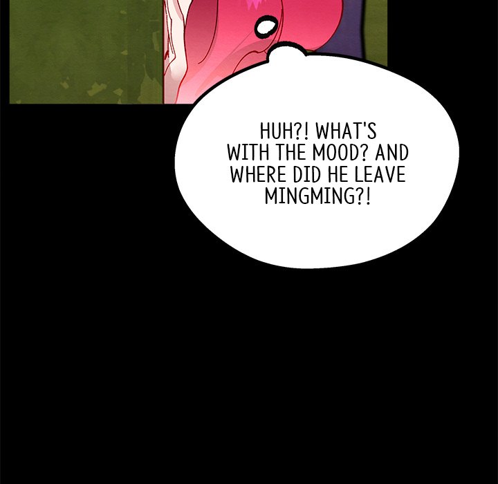 That Couple Has A Secret END image