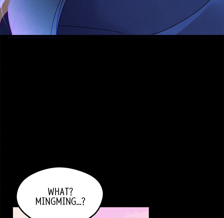 That Couple Has A Secret END image