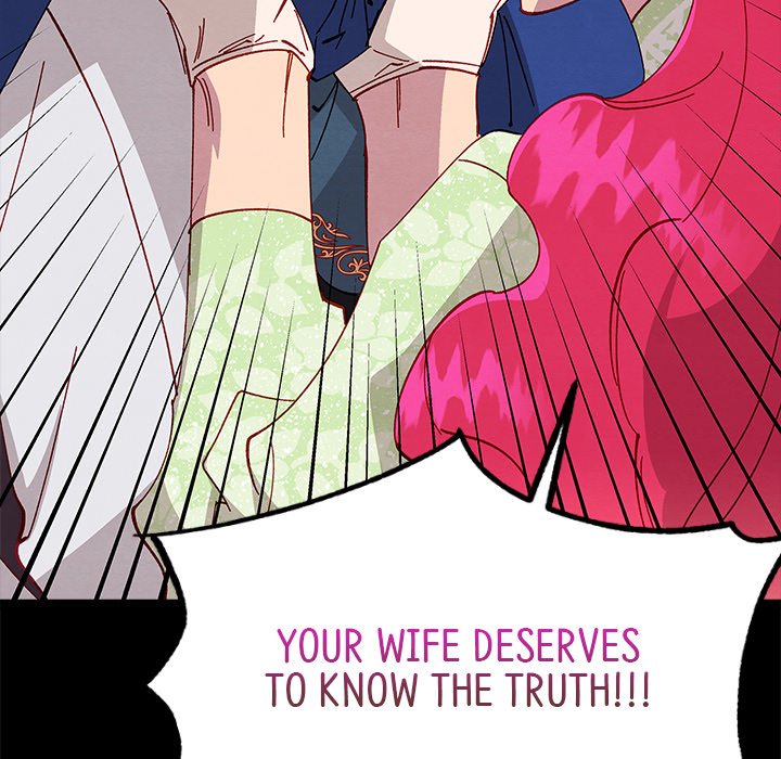 That Couple Has A Secret END image