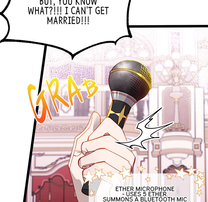 That Couple Has A Secret END image