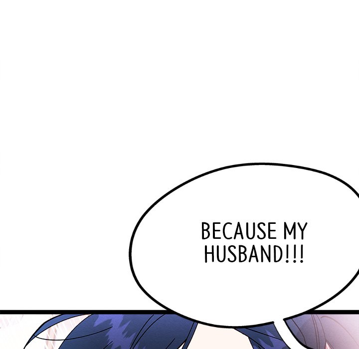 That Couple Has A Secret END image