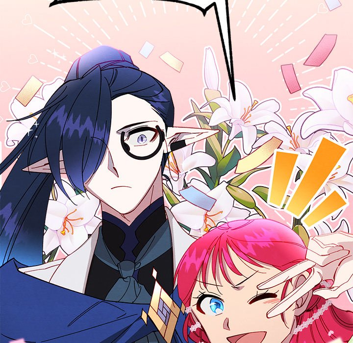 That Couple Has A Secret END image