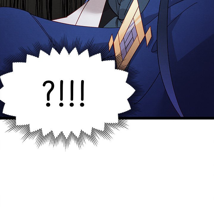 That Couple Has A Secret END image
