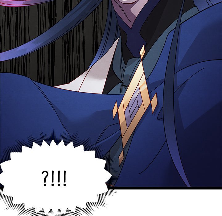 That Couple Has A Secret END image