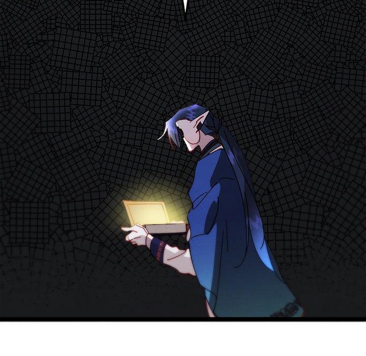 That Couple Has A Secret END image