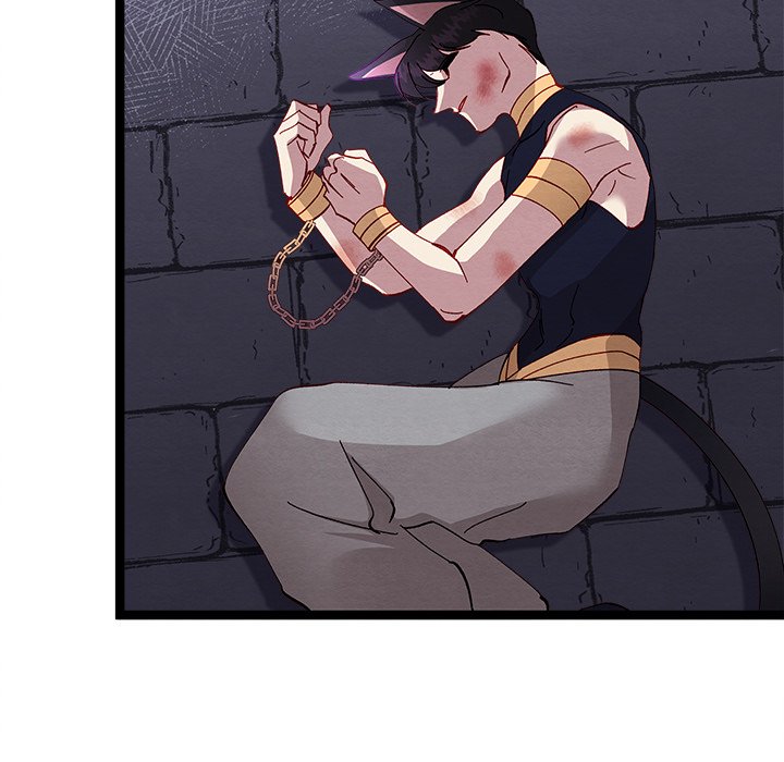 That Couple Has A Secret END image