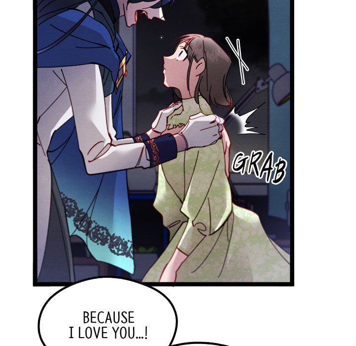 That Couple Has A Secret END image