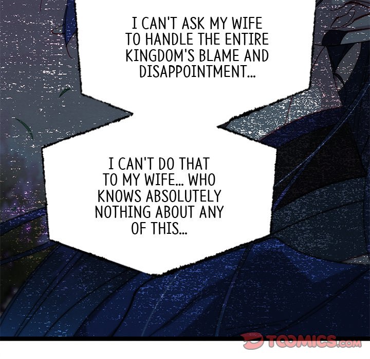 That Couple Has A Secret END image