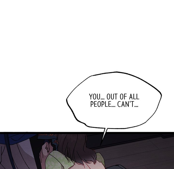 That Couple Has A Secret END image
