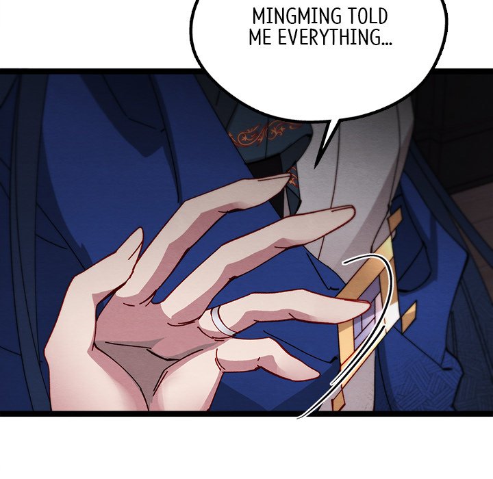 That Couple Has A Secret END image