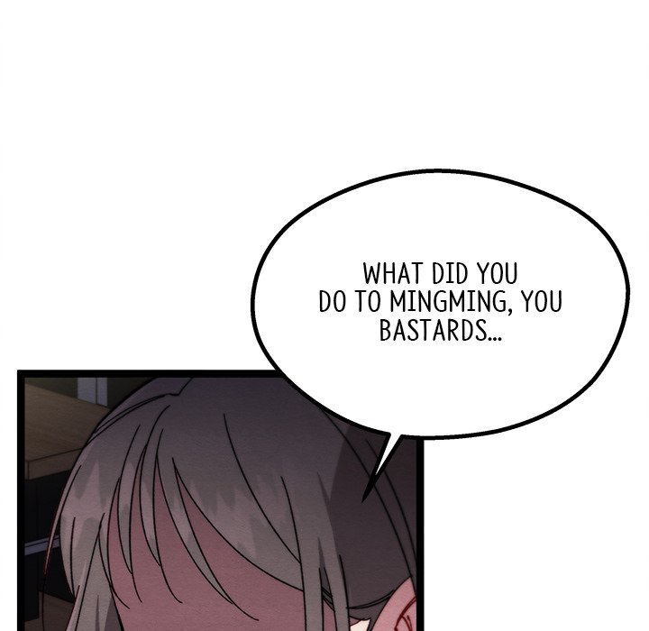 That Couple Has A Secret END image