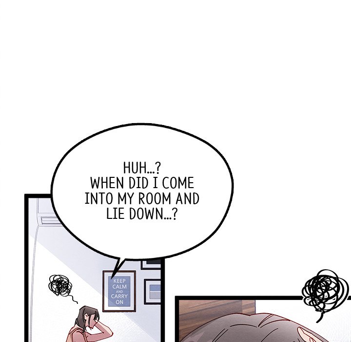 That Couple Has A Secret END image