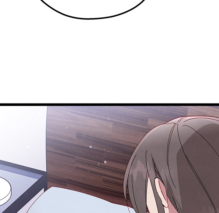 That Couple Has A Secret END image