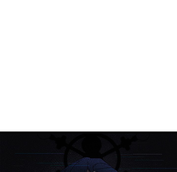 That Couple Has A Secret END image