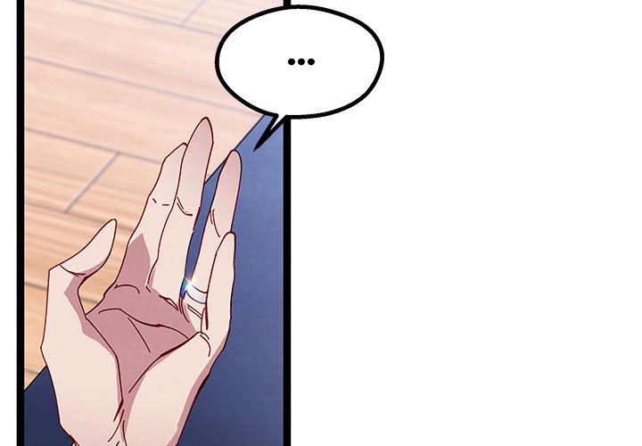 That Couple Has A Secret END image