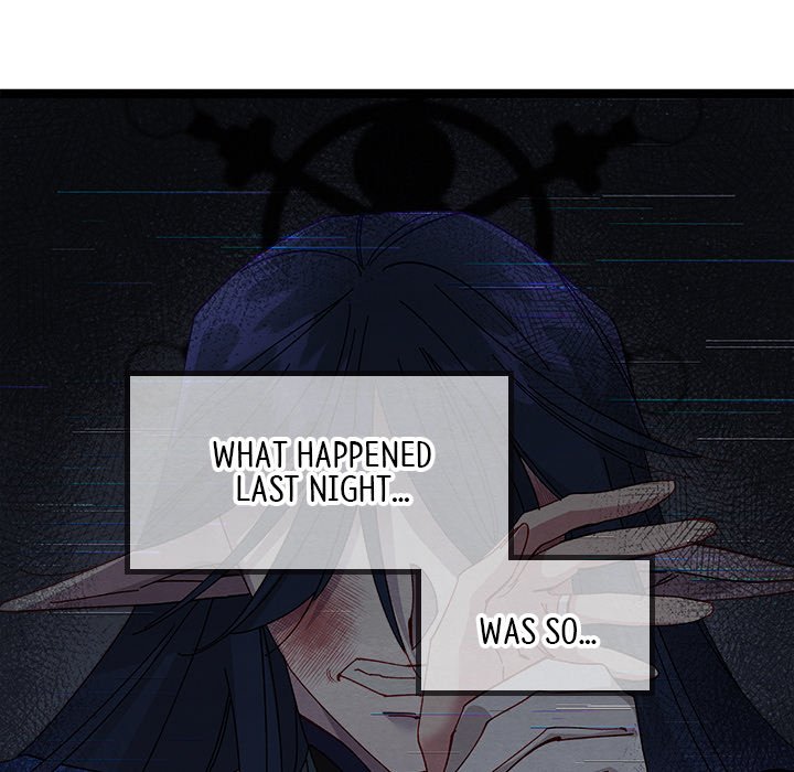 That Couple Has A Secret END image