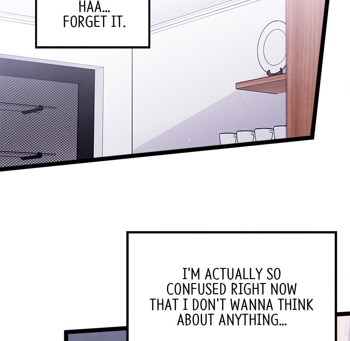 That Couple Has A Secret END image