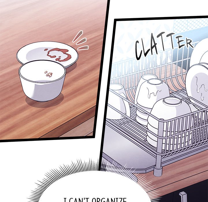 That Couple Has A Secret END image