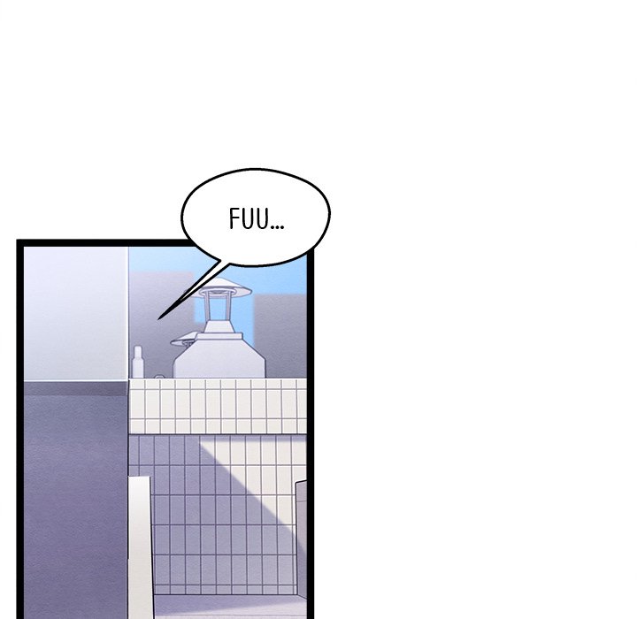That Couple Has A Secret END image