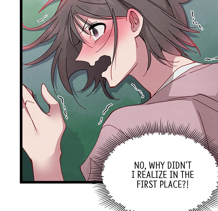 That Couple Has A Secret END image