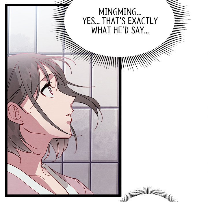 That Couple Has A Secret END image
