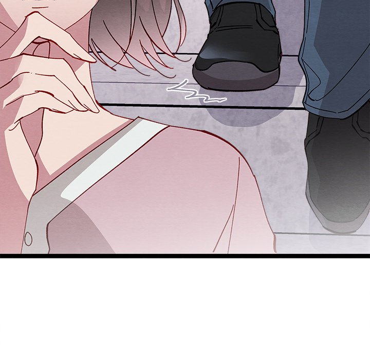 That Couple Has A Secret END image