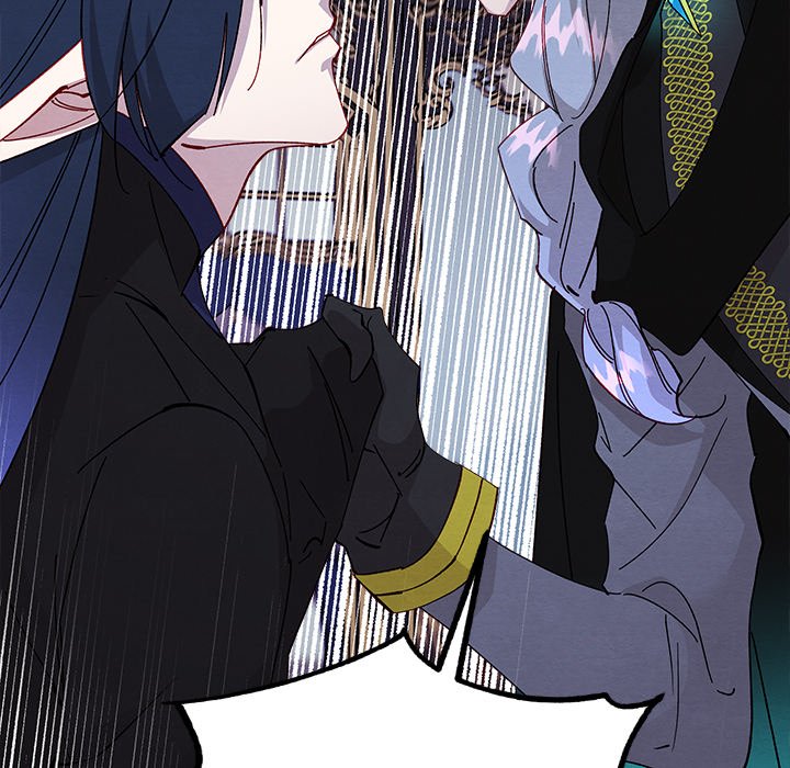 That Couple Has A Secret END image