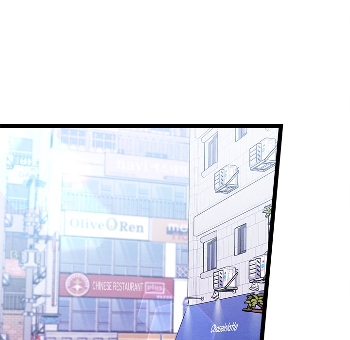 That Couple Has A Secret END image