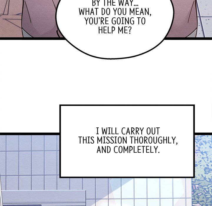 That Couple Has A Secret END image
