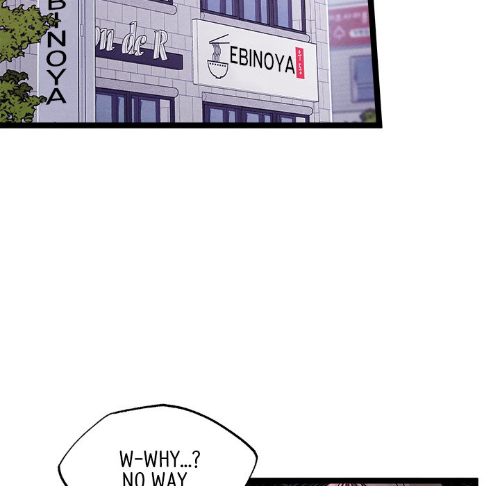 That Couple Has A Secret END image