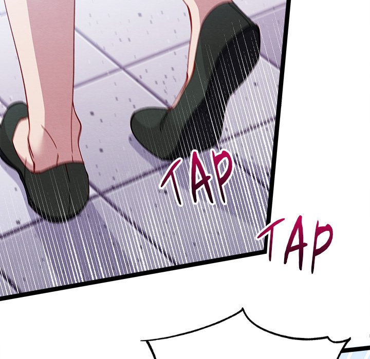 That Couple Has A Secret END image