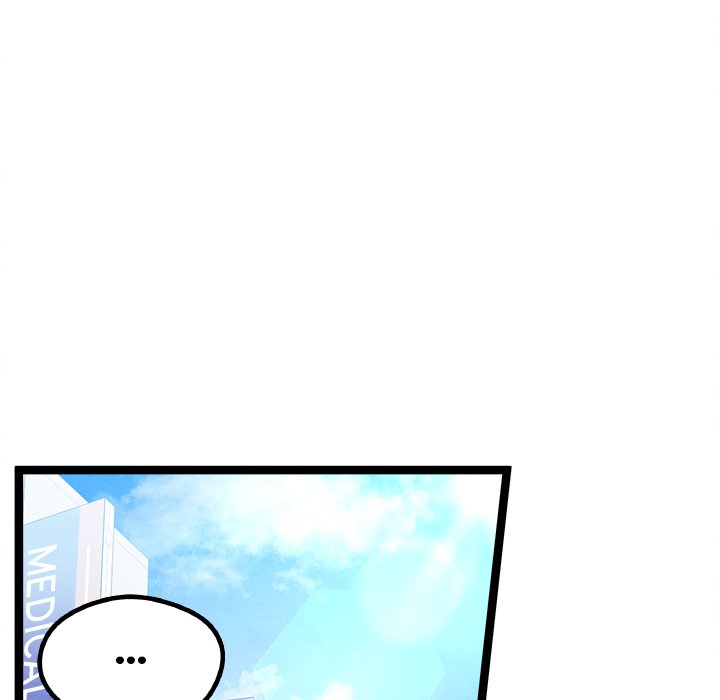 That Couple Has A Secret END image