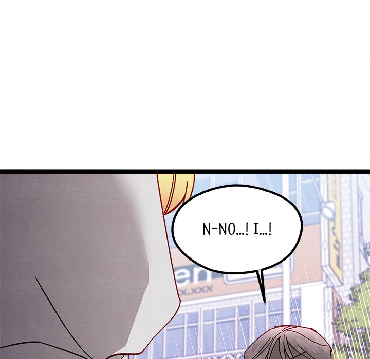 That Couple Has A Secret END image