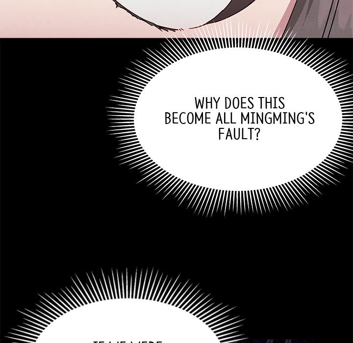 That Couple Has A Secret END image