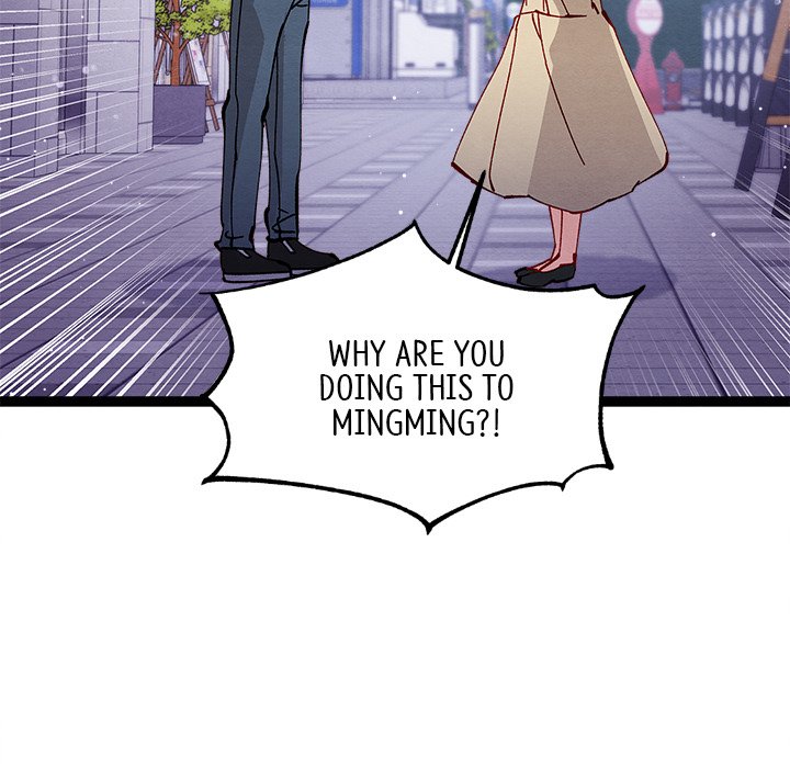 That Couple Has A Secret END image