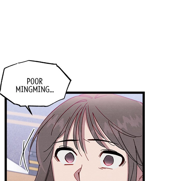 That Couple Has A Secret END image