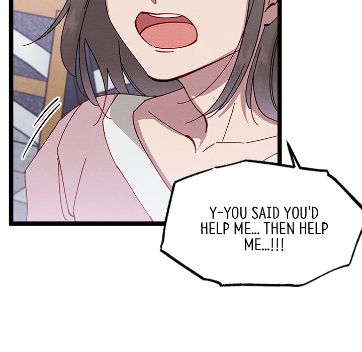 That Couple Has A Secret END image