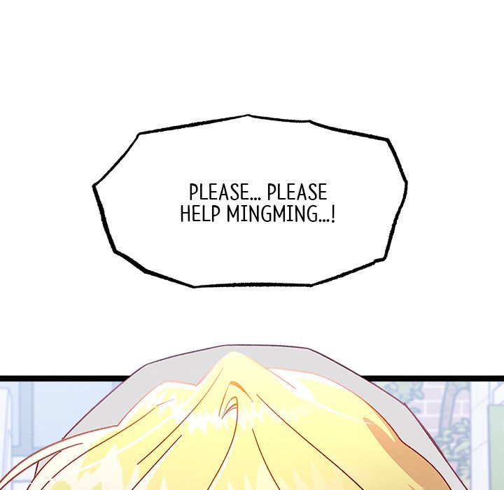 That Couple Has A Secret END image