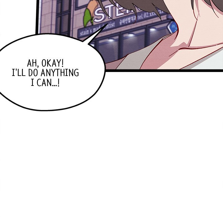 That Couple Has A Secret END image