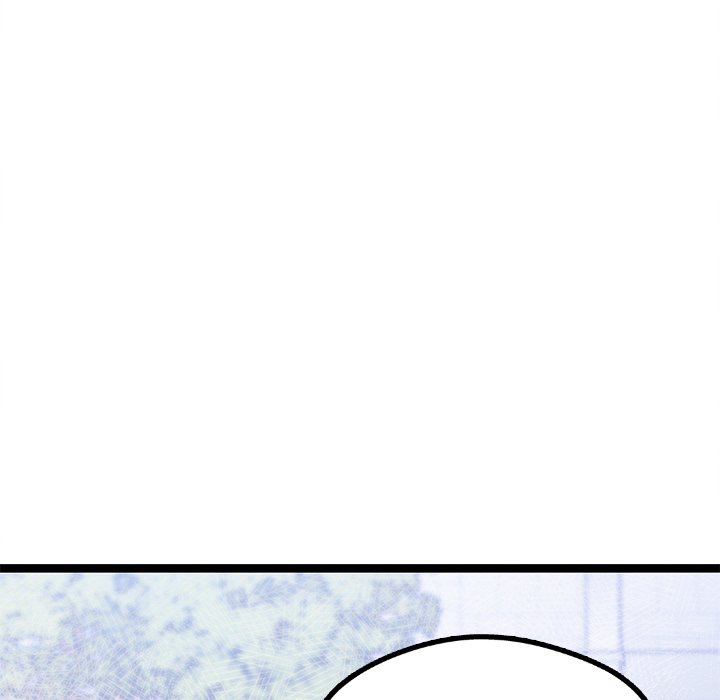 That Couple Has A Secret END image