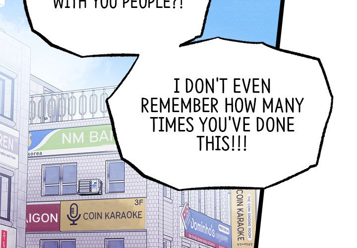 That Couple Has A Secret END image