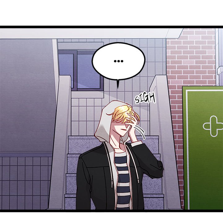 That Couple Has A Secret END image